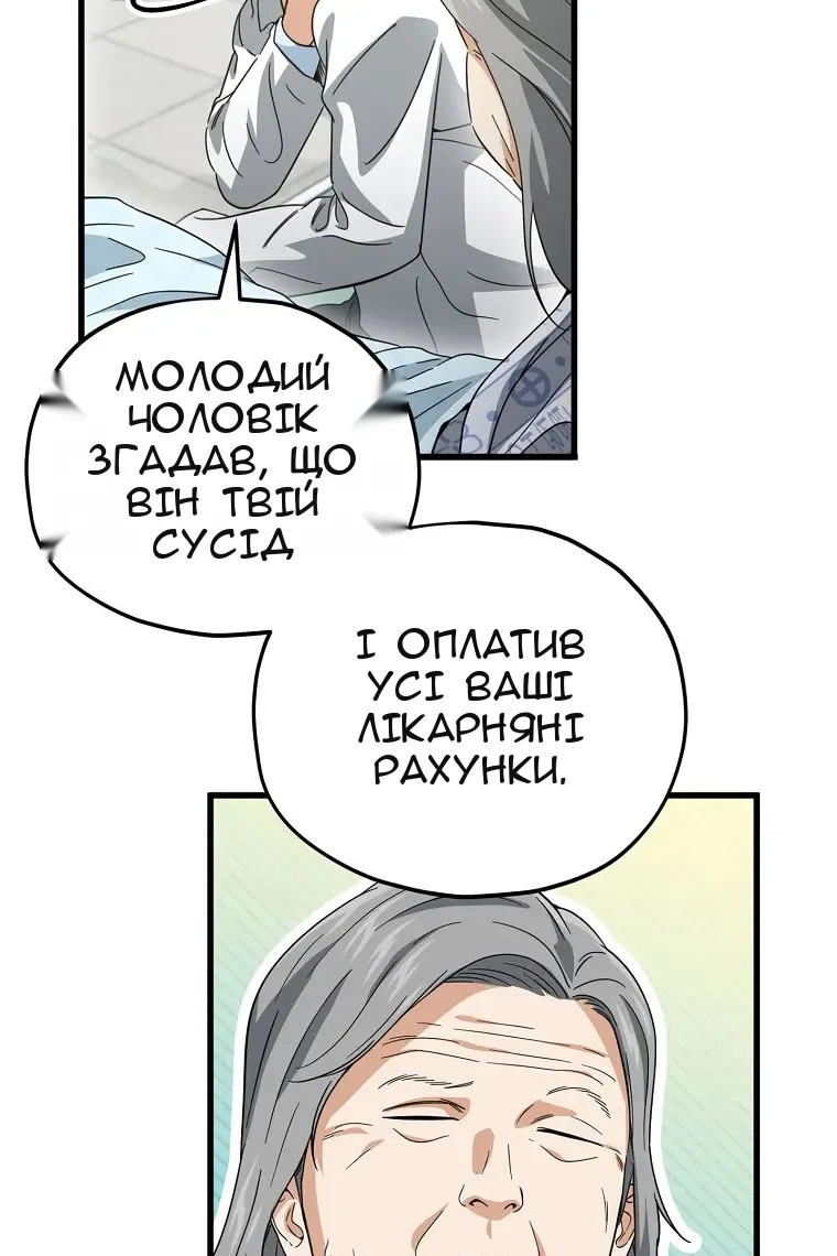 Сторінка 73