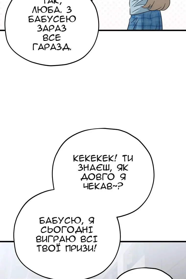 Сторінка 78