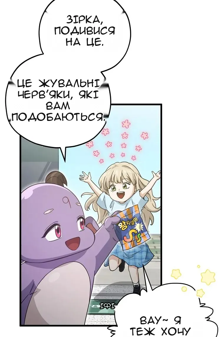 Сторінка 80
