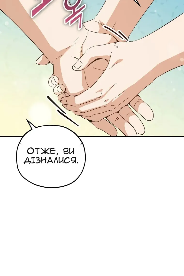 Сторінка 83