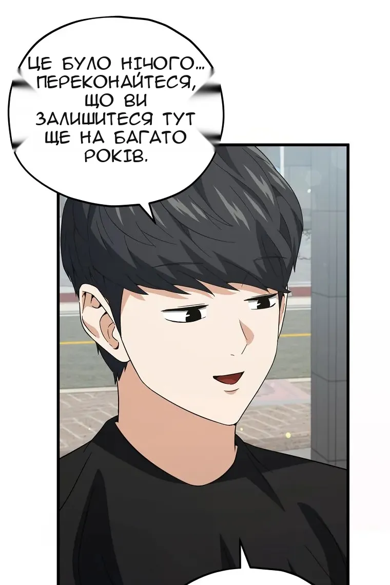 Сторінка 86