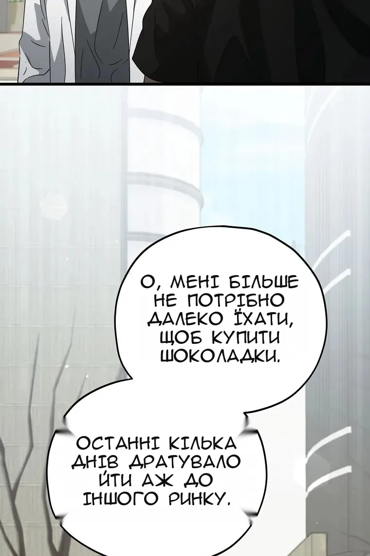 Сторінка 92
