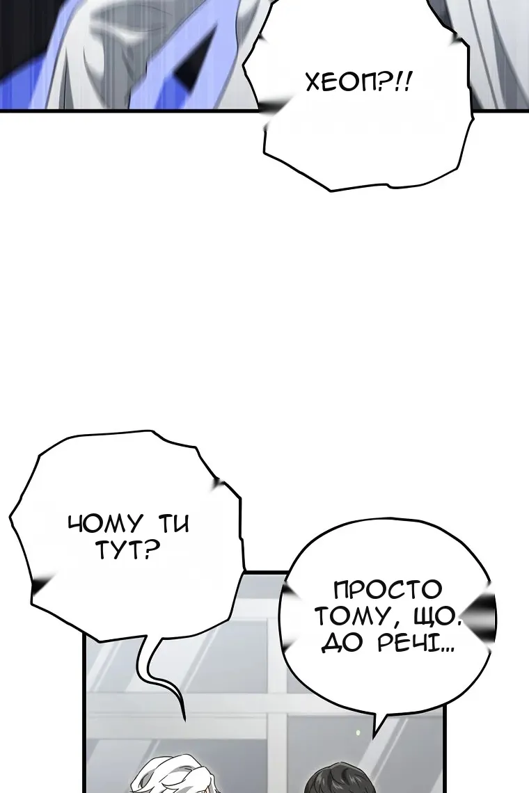 Сторінка 97