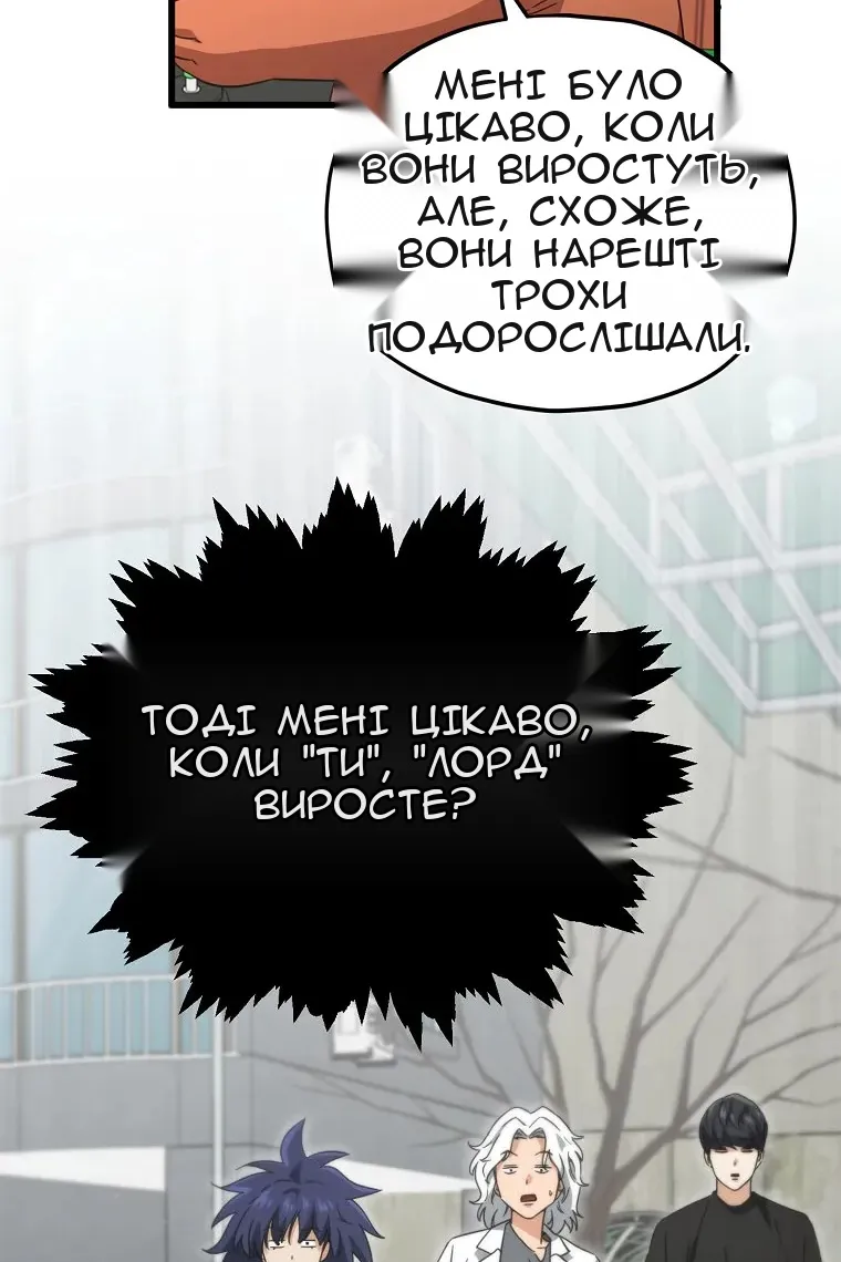 Сторінка 102