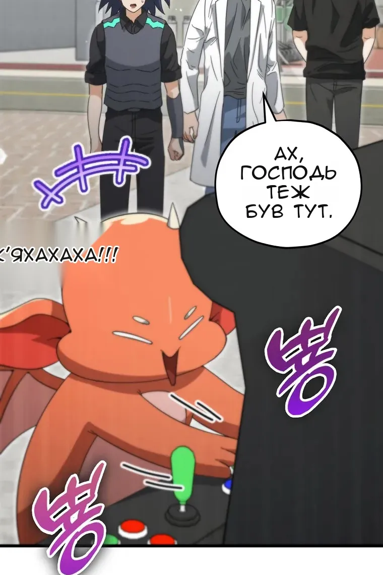Сторінка 103