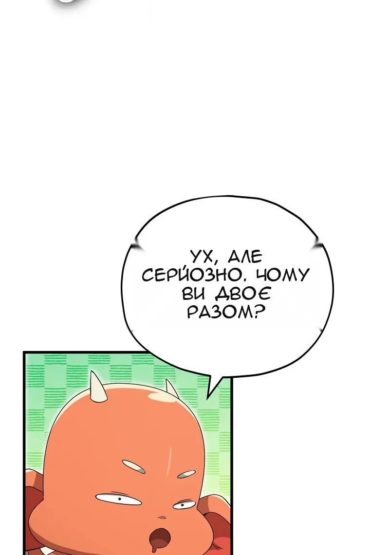 Сторінка 104