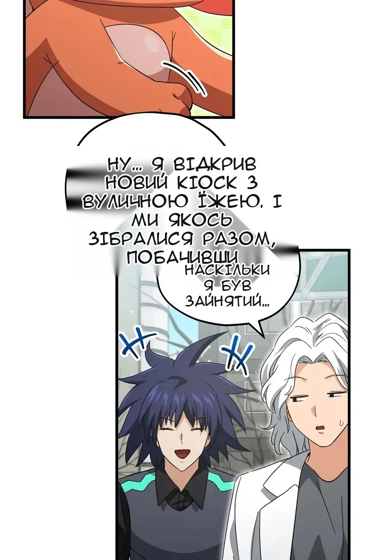 Сторінка 105