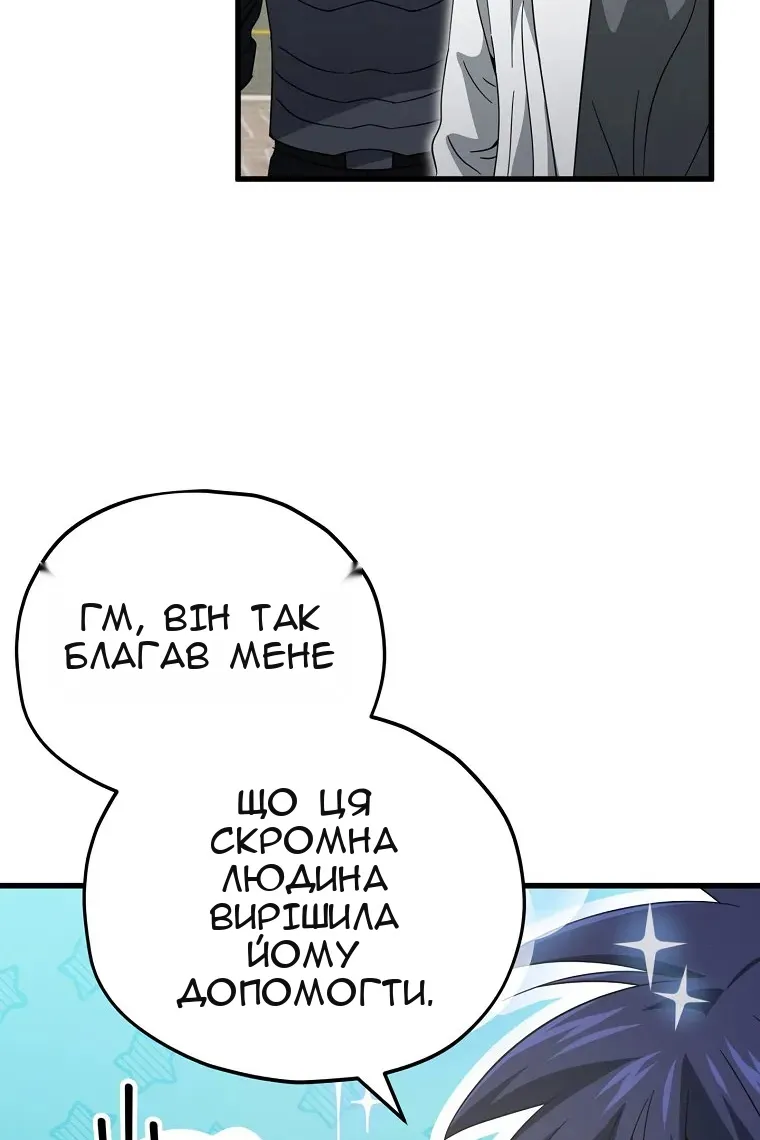Сторінка 106