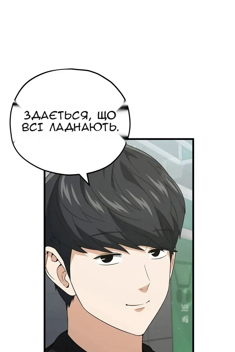 Сторінка 108