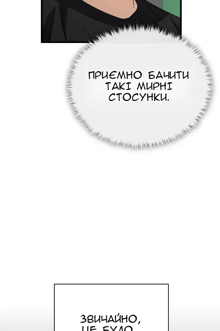 Сторінка 109