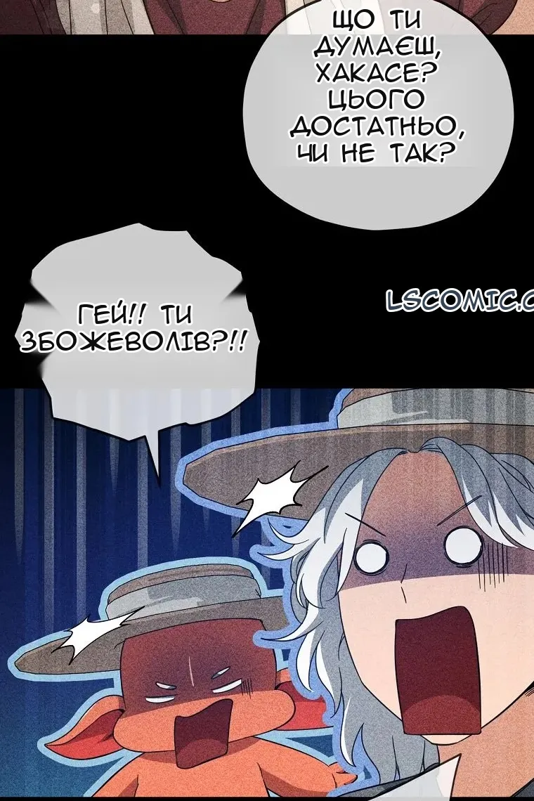Сторінка 111