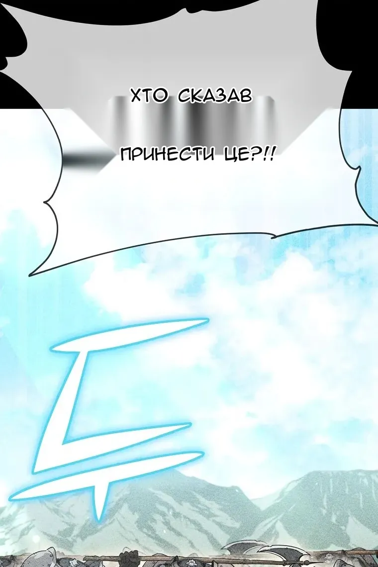 Сторінка 112