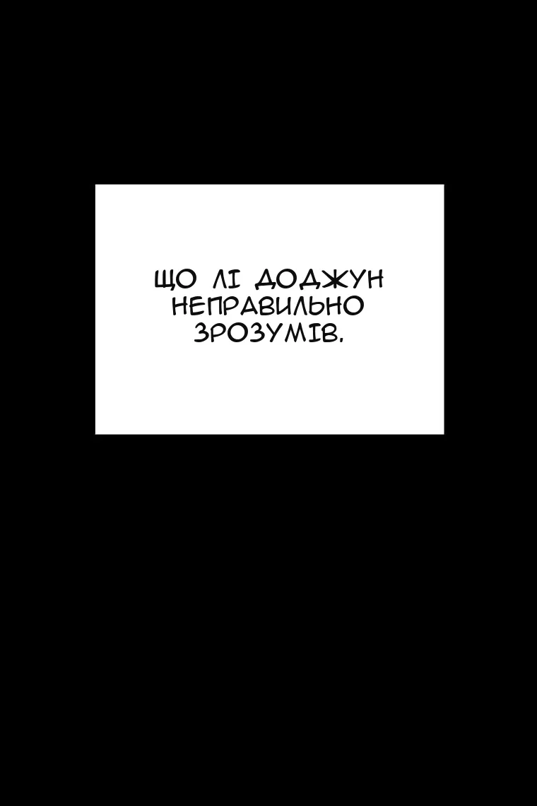 Сторінка 114