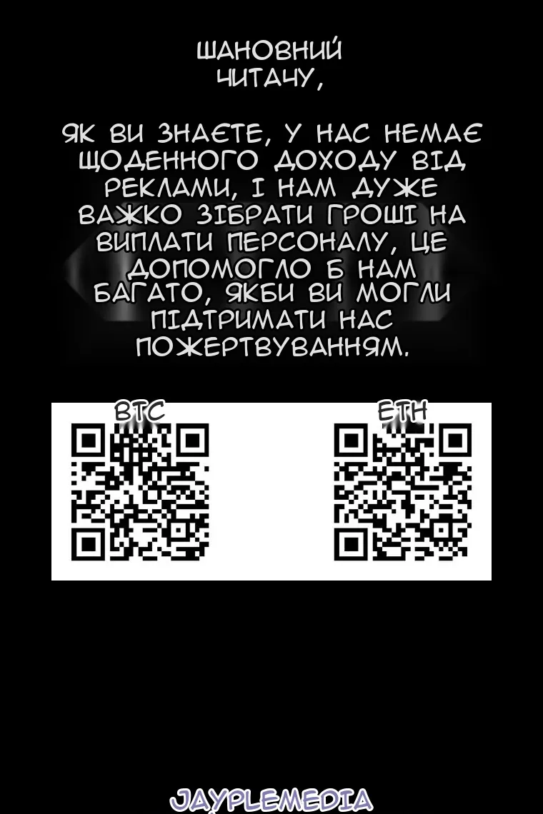 Сторінка 115