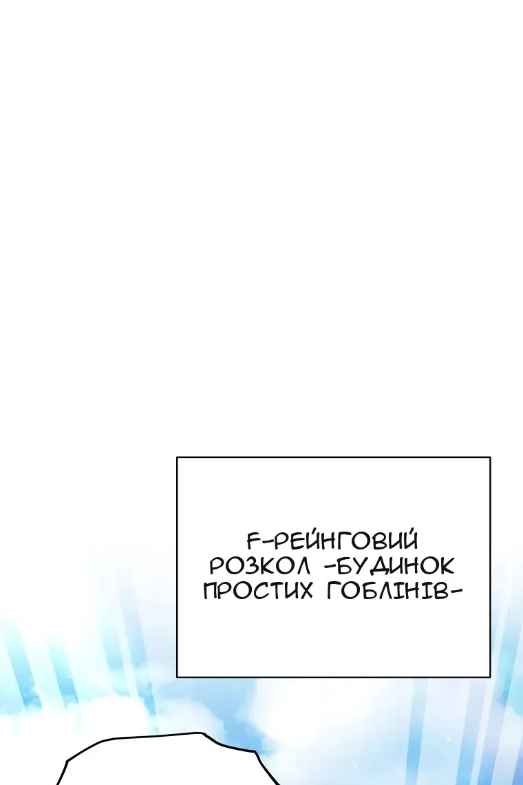 Сторінка 3