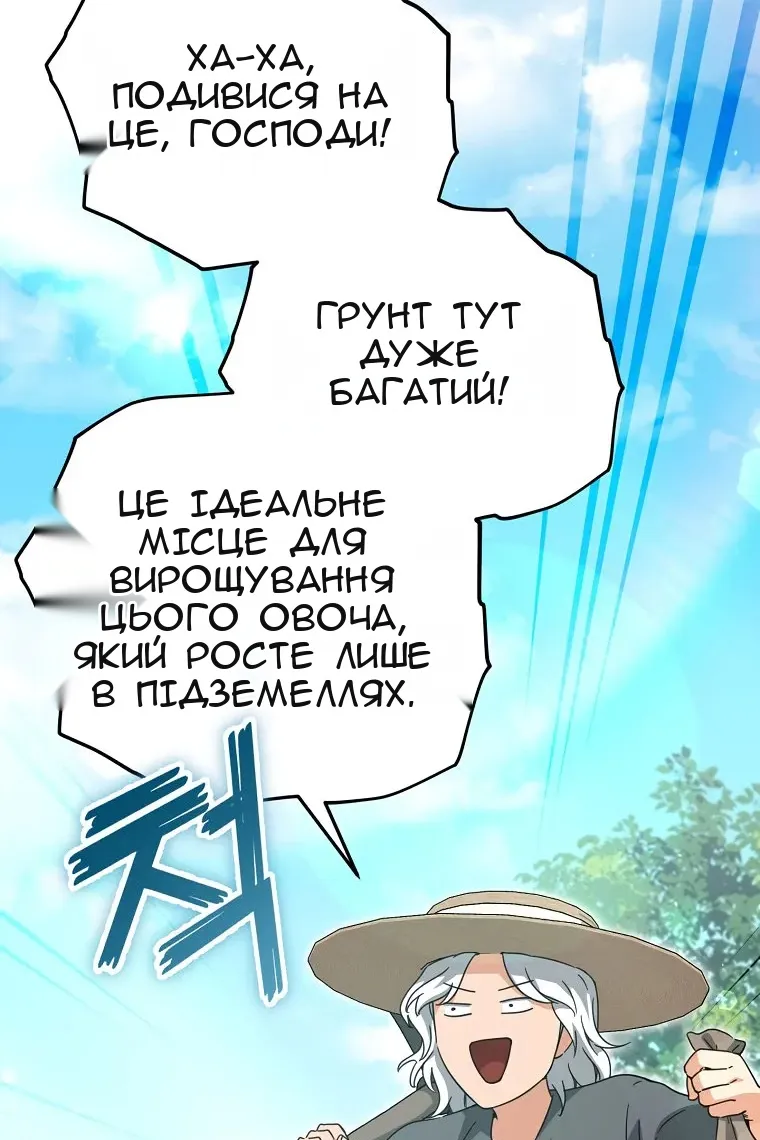 Сторінка 4