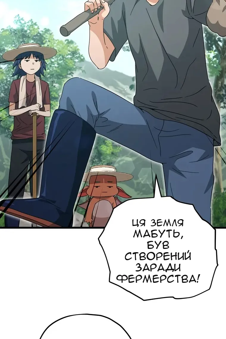 Сторінка 5