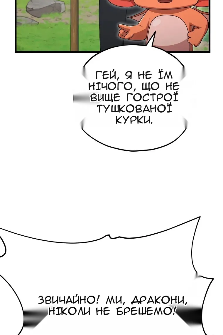 Сторінка 7