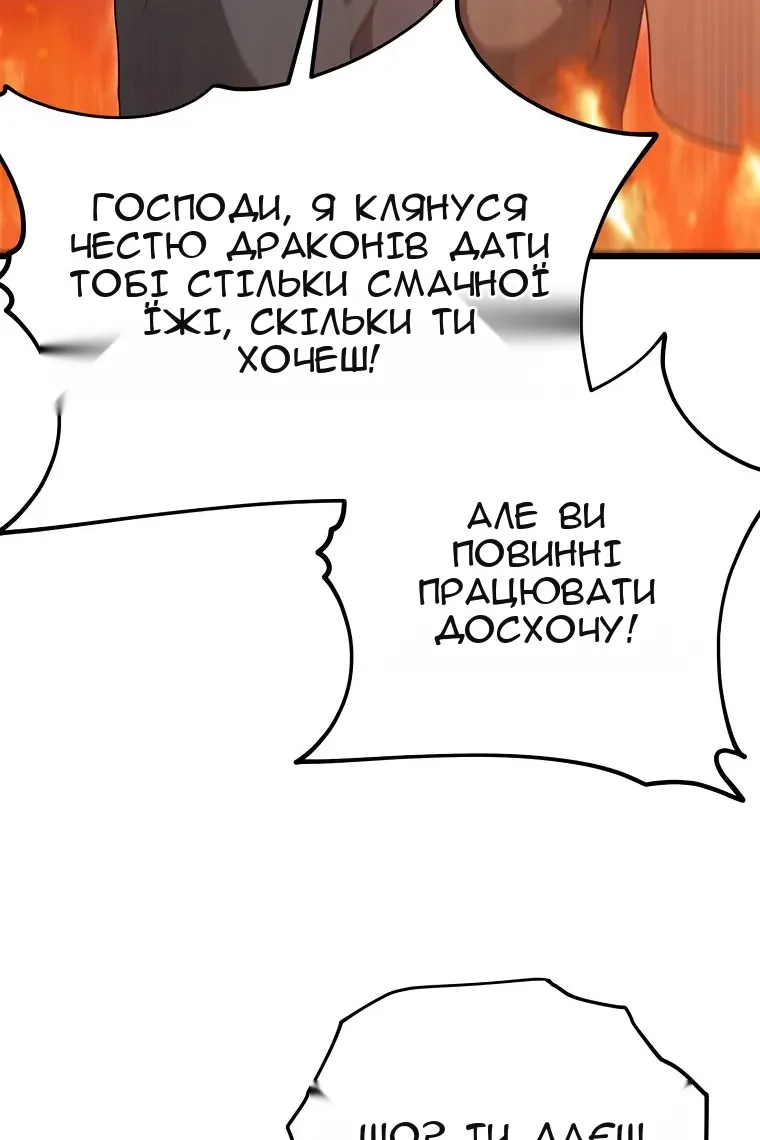 Сторінка 9