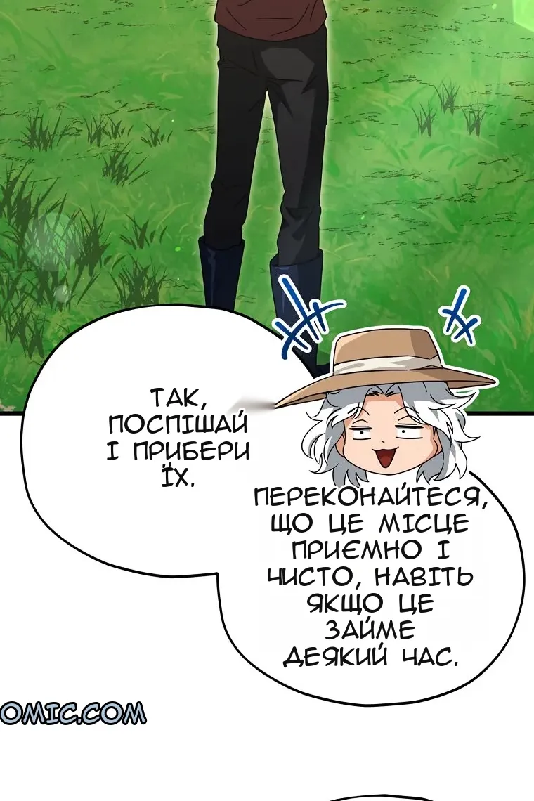 Сторінка 14
