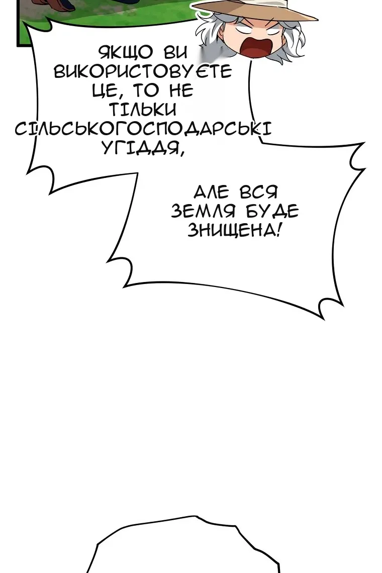 Сторінка 20