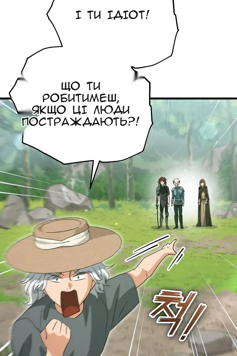 Сторінка 21