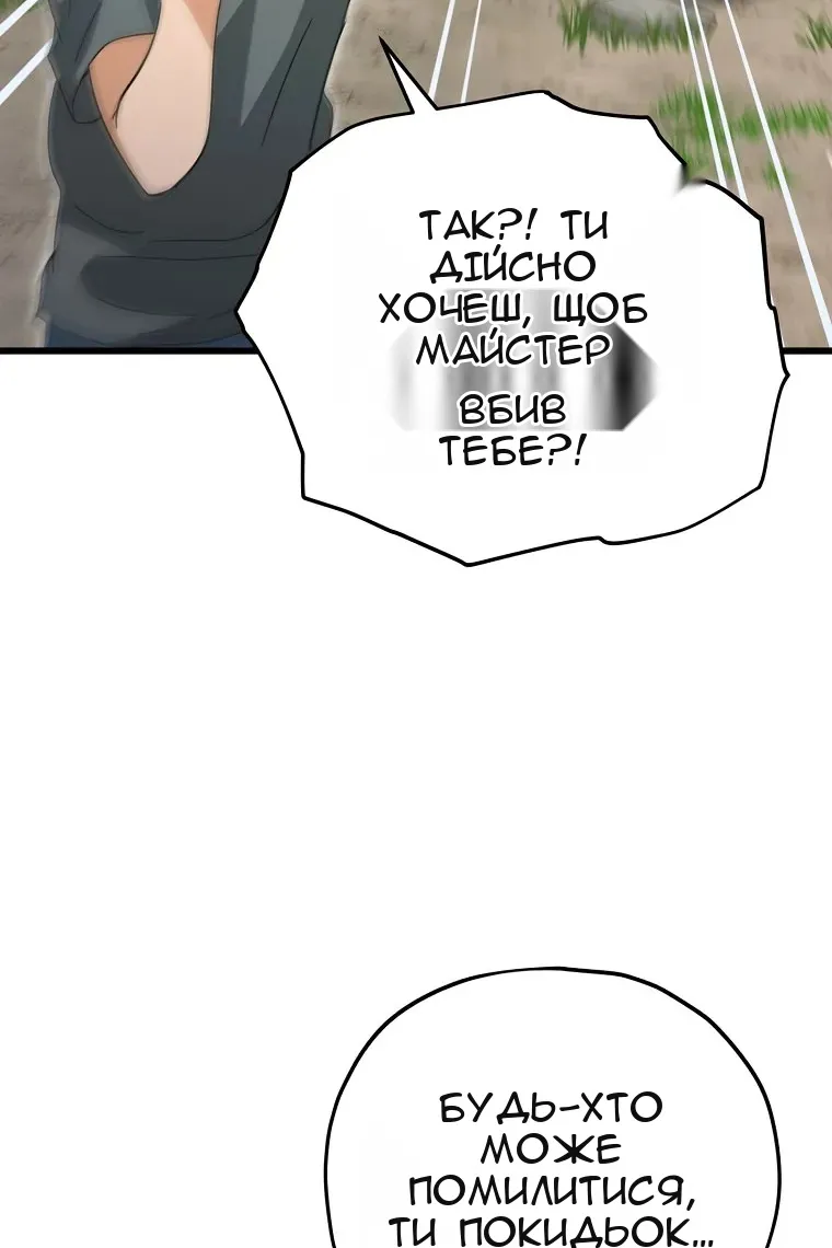 Сторінка 22