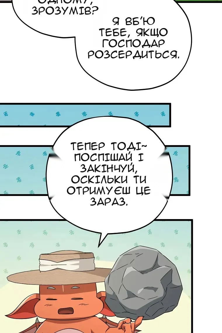 Сторінка 24