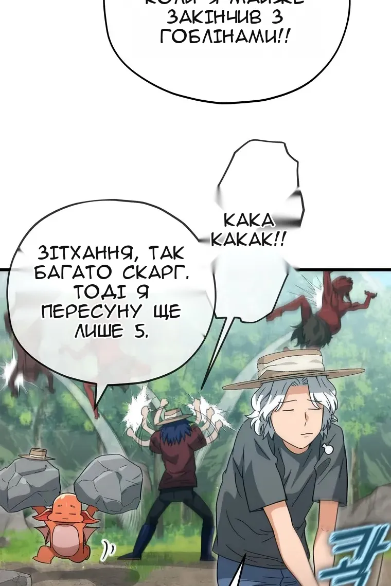 Сторінка 26