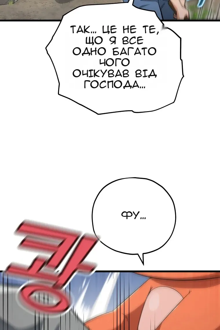 Сторінка 27