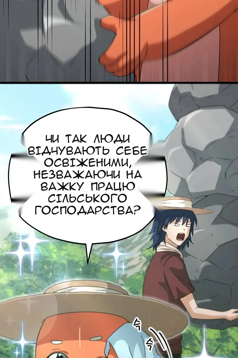 Сторінка 28