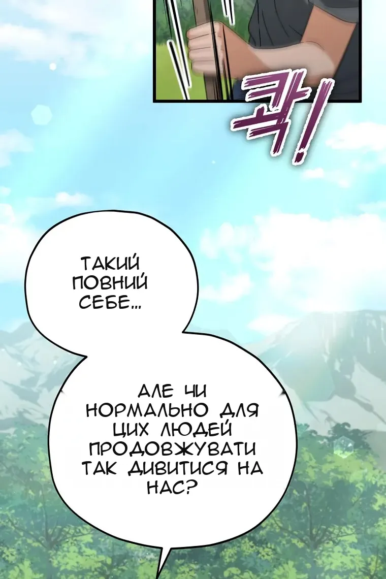 Сторінка 32