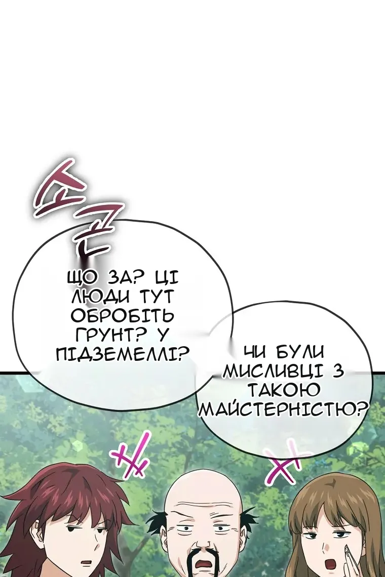 Сторінка 34