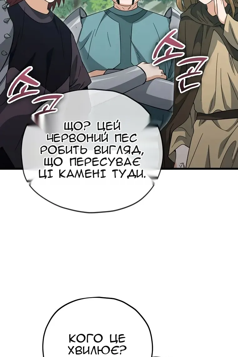 Сторінка 35