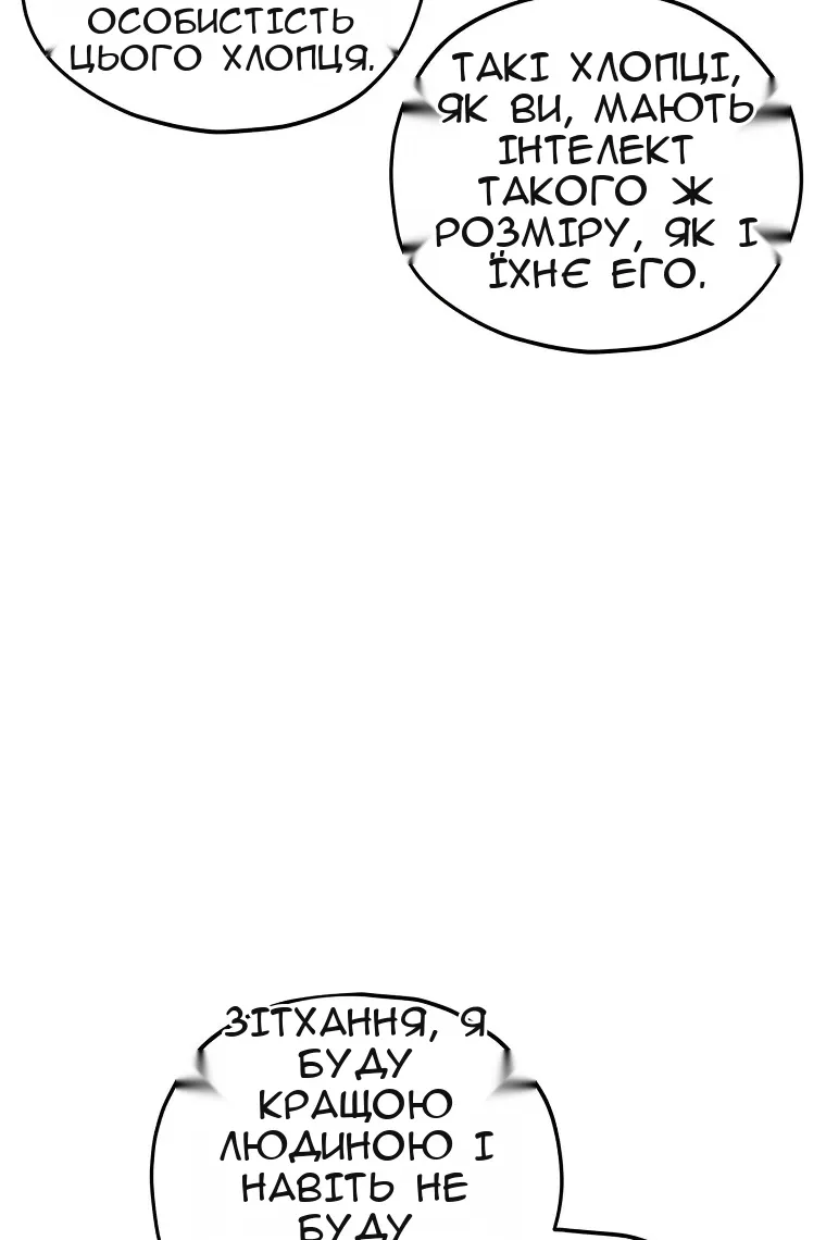 Сторінка 37