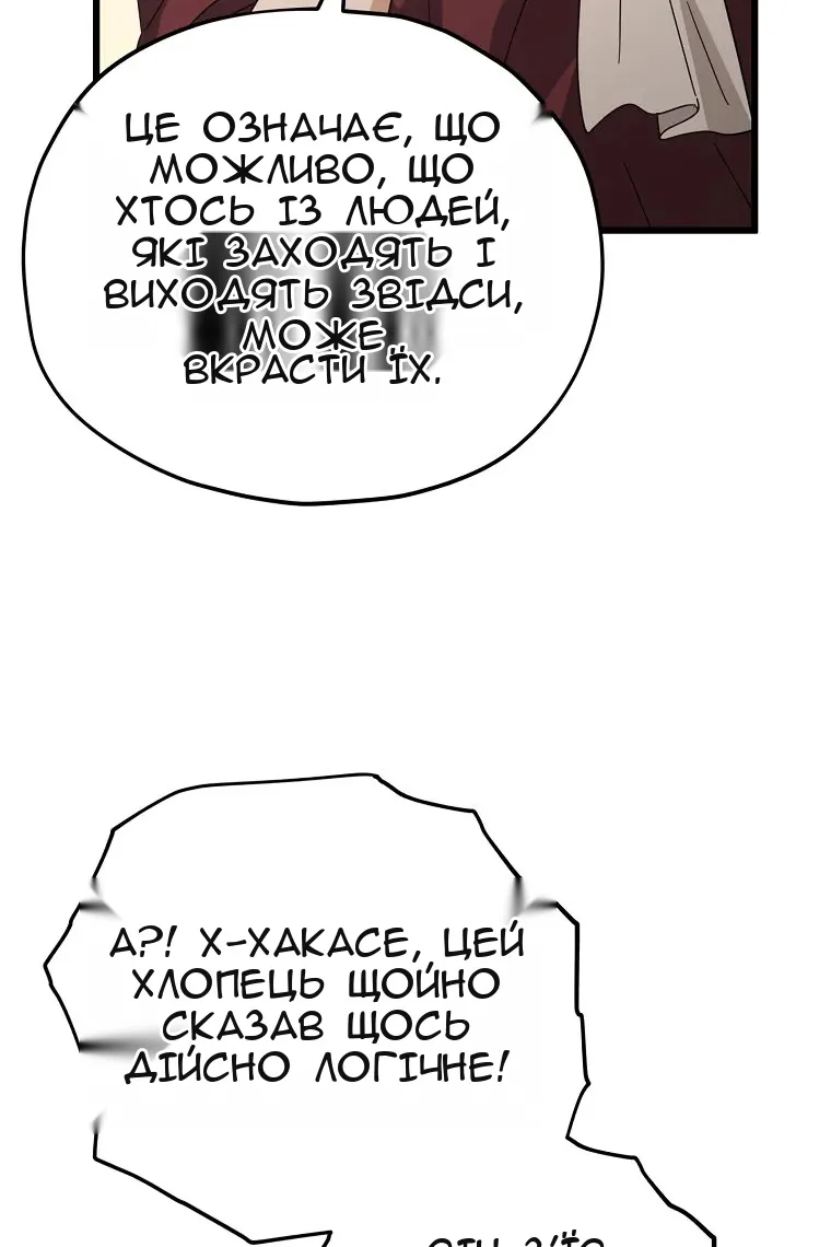 Сторінка 39