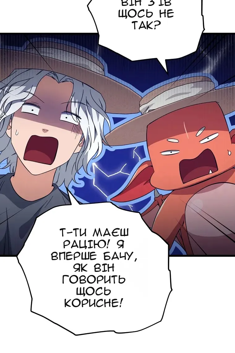 Сторінка 40
