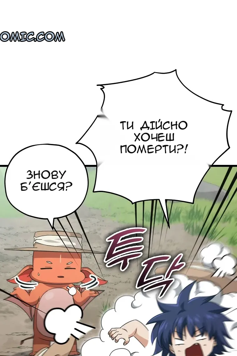 Сторінка 41