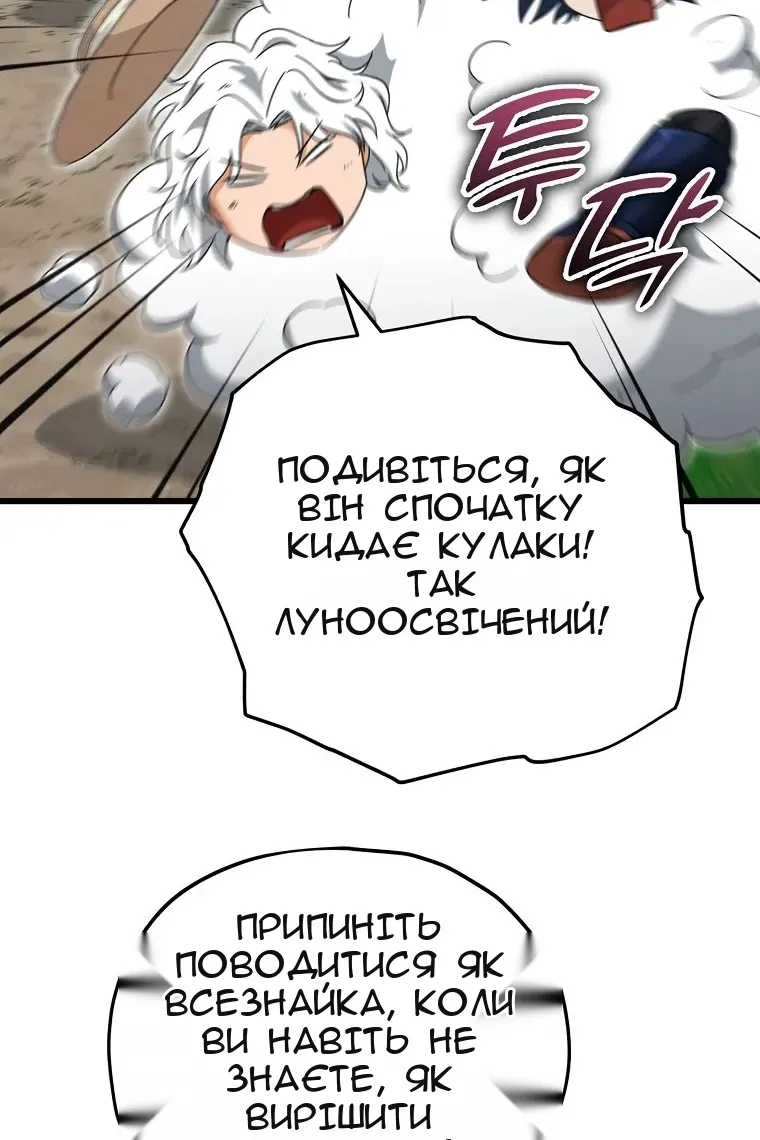 Сторінка 42
