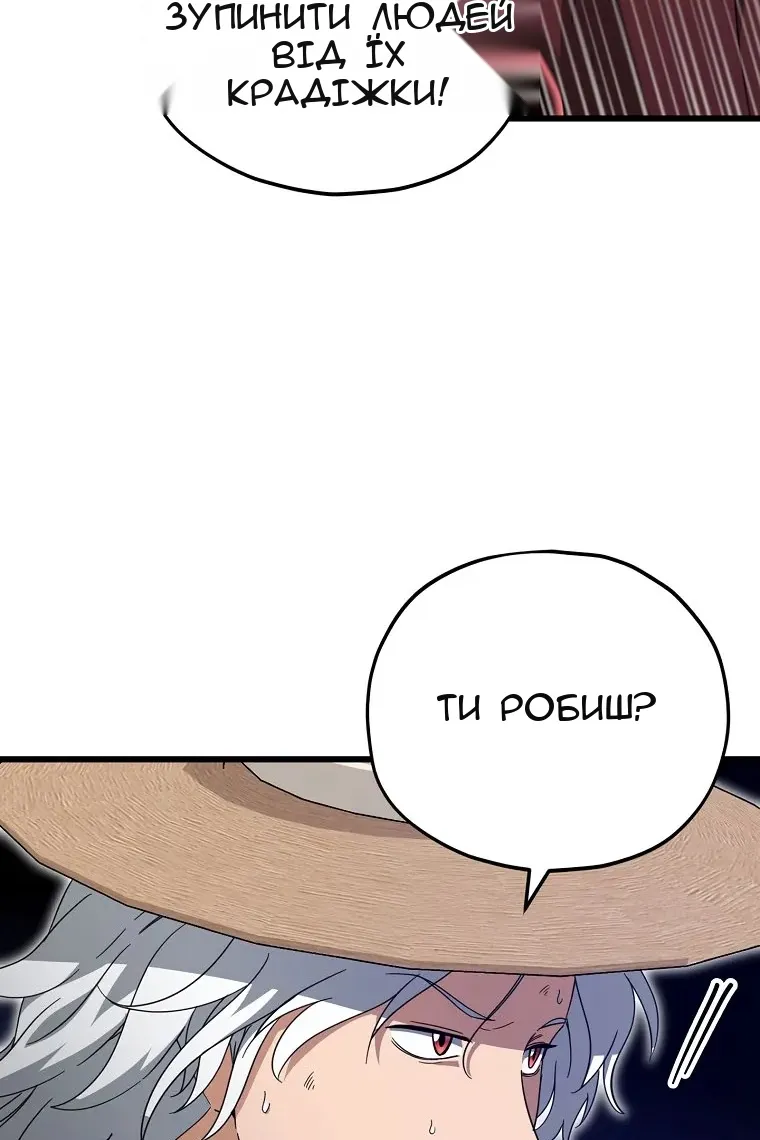 Сторінка 44