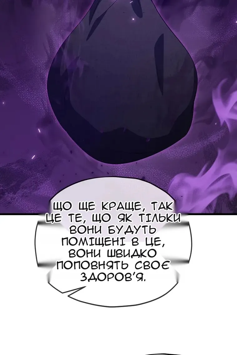Сторінка 48