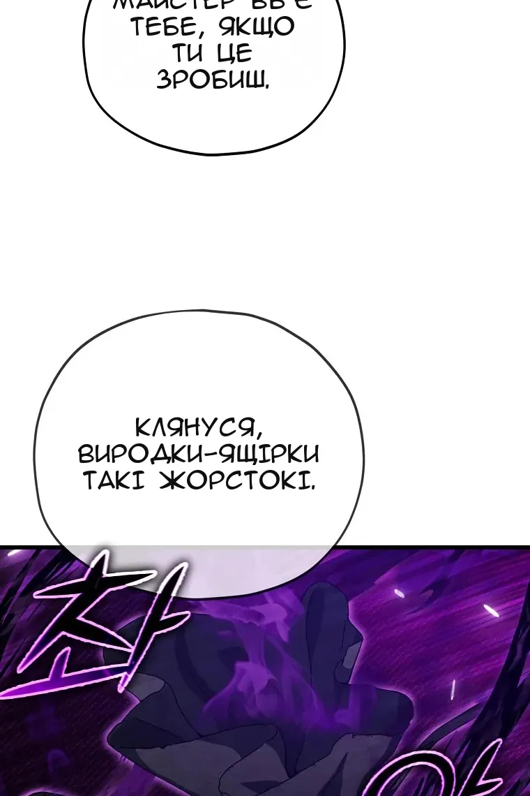 Сторінка 50