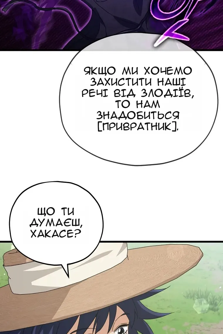 Сторінка 51