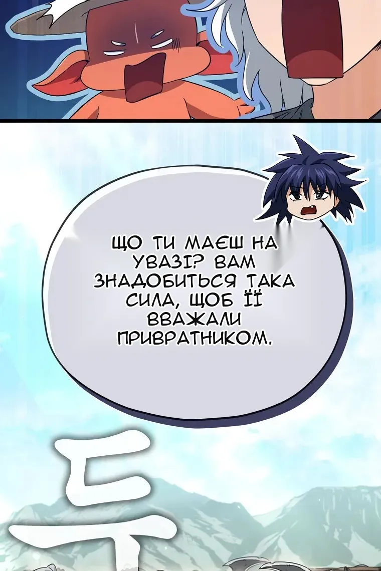 Сторінка 53