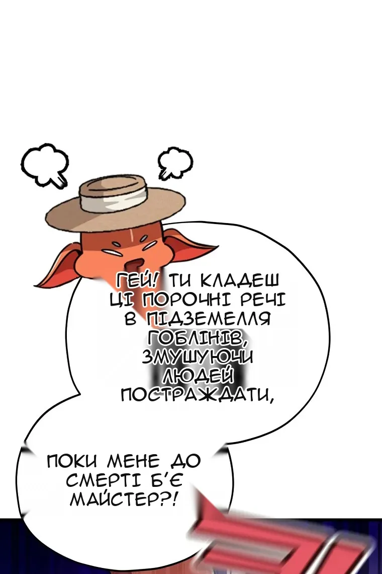 Сторінка 55