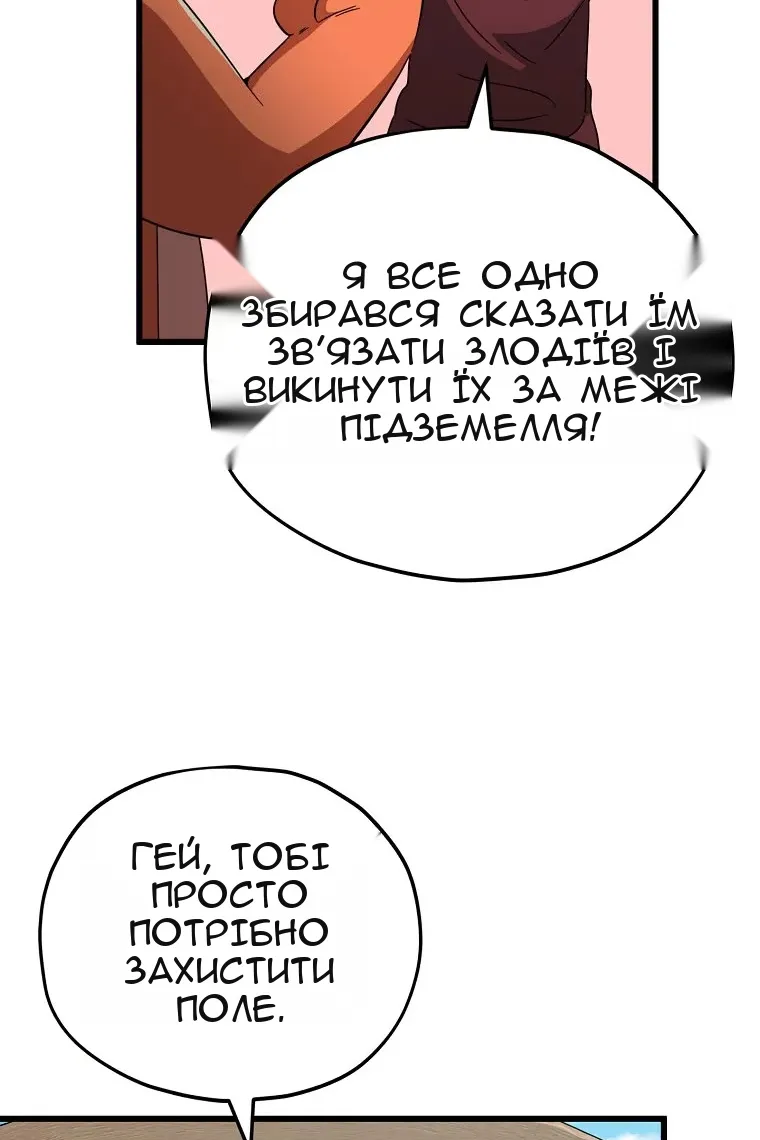 Сторінка 58