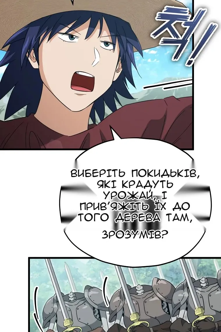 Сторінка 59