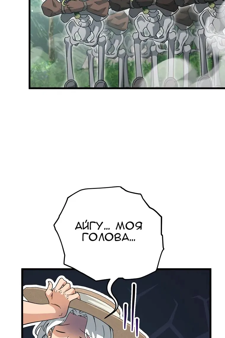 Сторінка 60