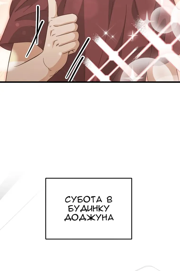 Сторінка 63