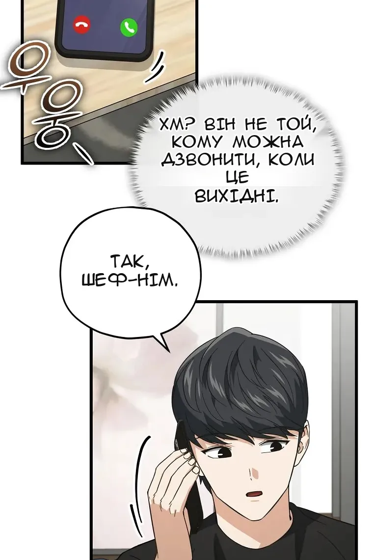 Сторінка 66